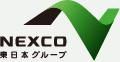 株式会社ネクスコ・メンテナンス北海道